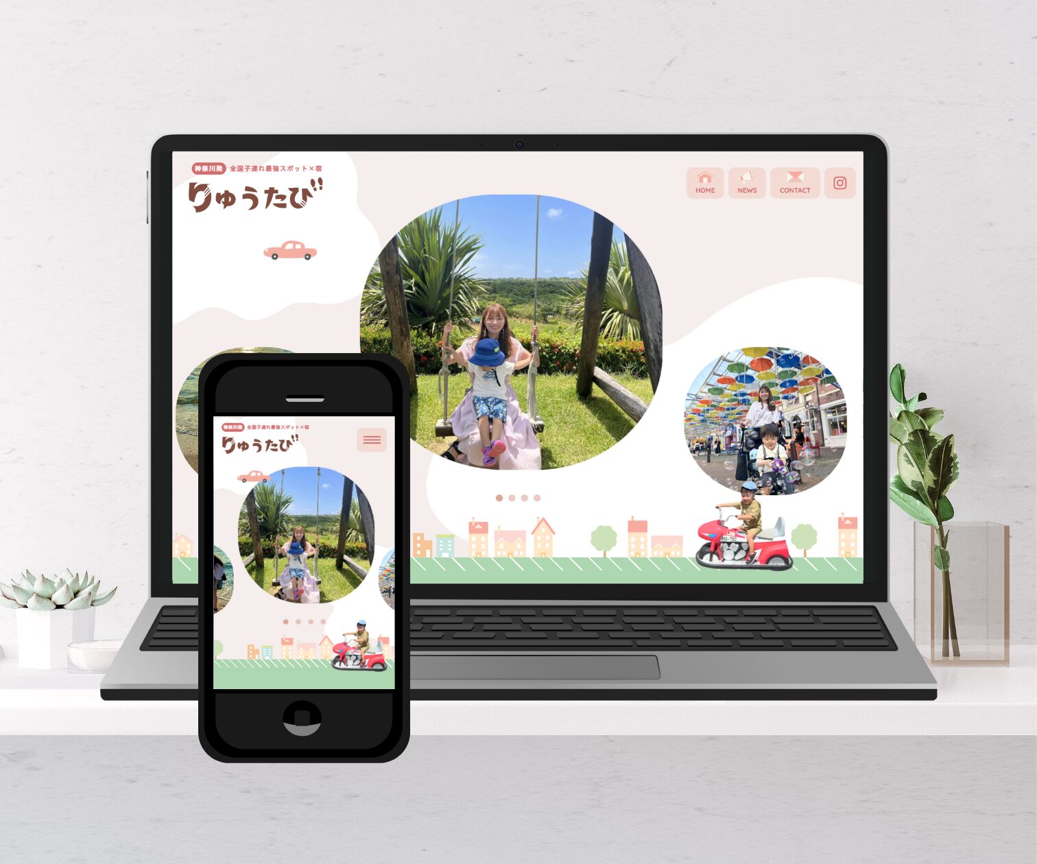 snsコンサルのHP