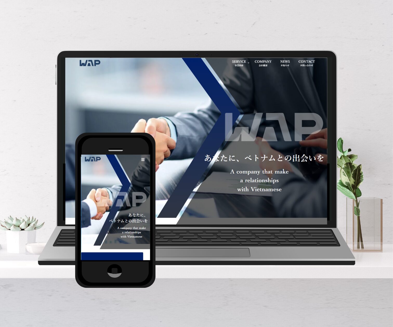 在日ベトナム人向け事業HP