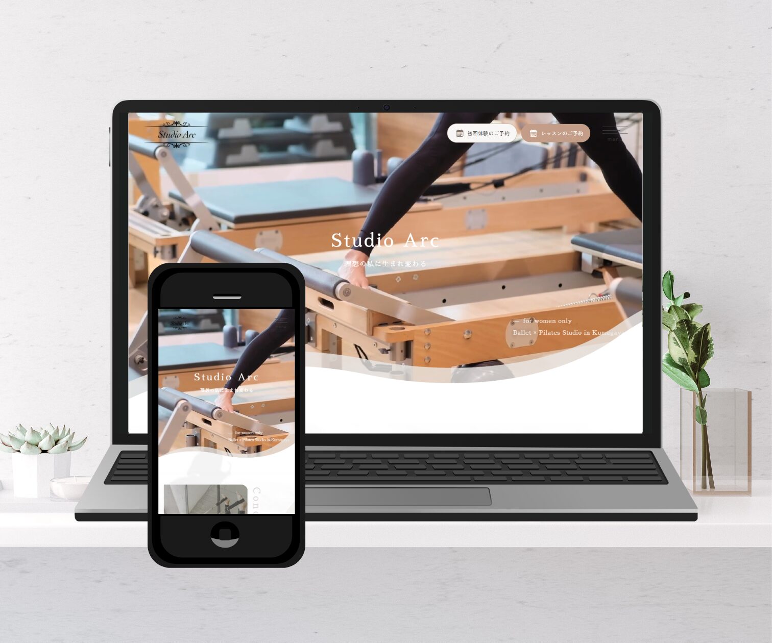 女性専用バレエ・ピラティススタジオのHP