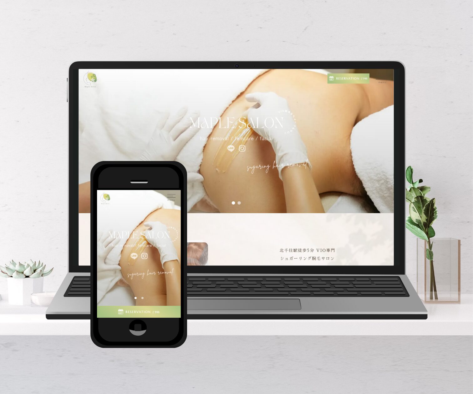 脱毛サロンのHP