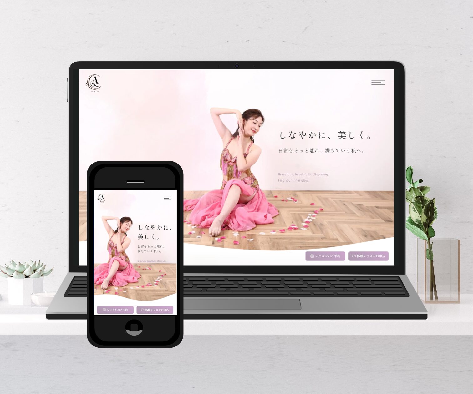 バレトン&ダンスレッスンスタジオHP